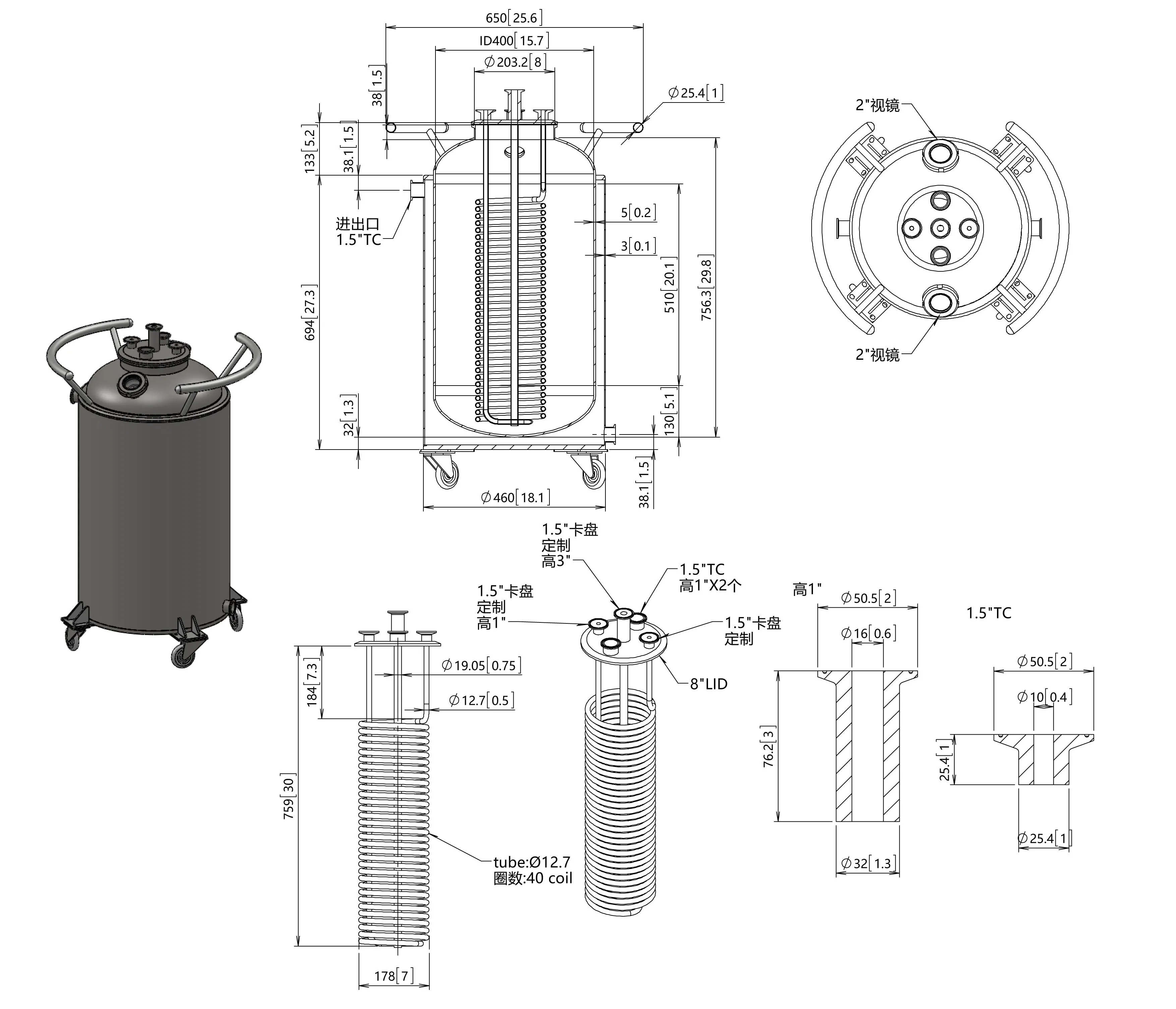 100 L, (110 lbs. Refrigerant), Jacketed Storage Vessel With Condenser